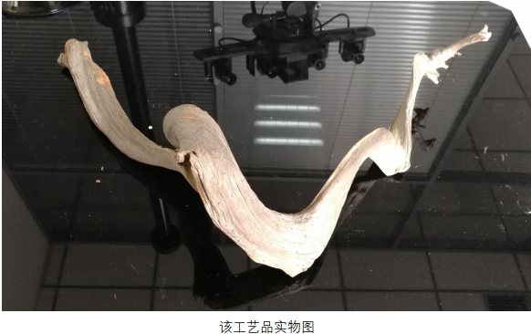 工藝品開發(fā) 工藝品開發(fā)